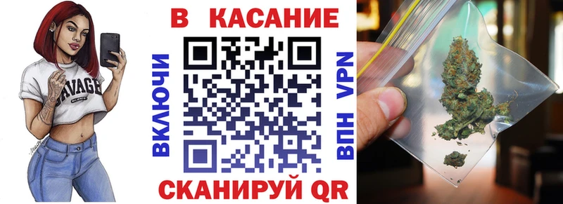Хочу наркоту Бердск COCAIN Мефедрон Alpha PVP МАРИХУАНА Гашиш