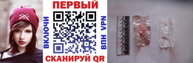 АМФ VHQ Бердск