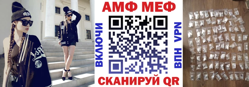 Амфетамин VHQ  hydra как зайти  Бердск 