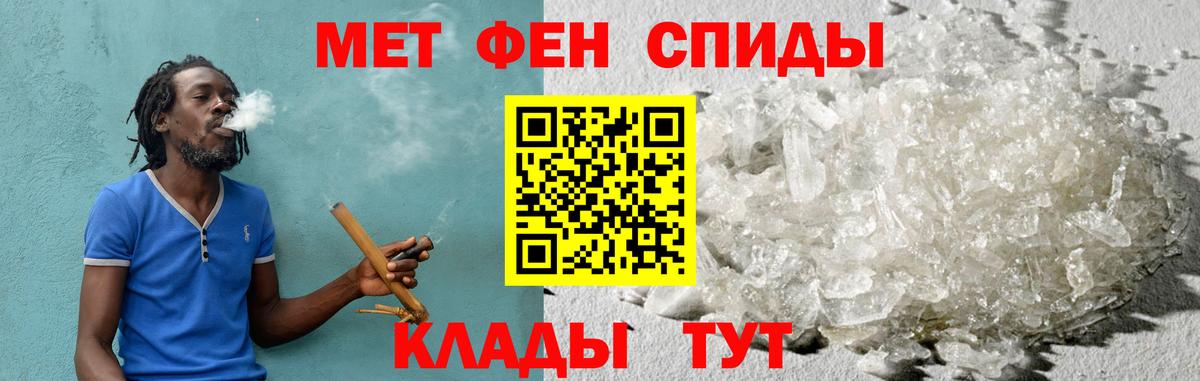 Амфетамин 98% Бердск