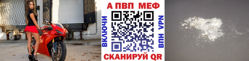 A PVP СК КРИС  мега зеркало  Бердск 