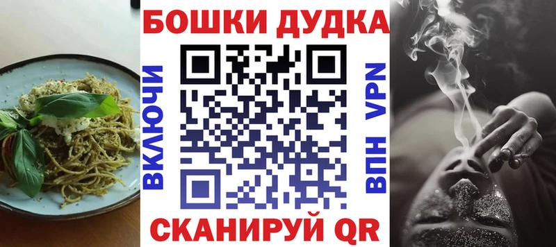 Еда ТГК марихуана  даркнет сайт  Бердск 
