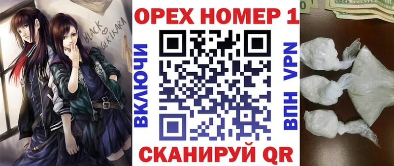 Кокаин Колумбийский  дарнет шоп  Бердск 