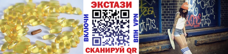 mega ссылки  Бердск  ЭКСТАЗИ Дубай 