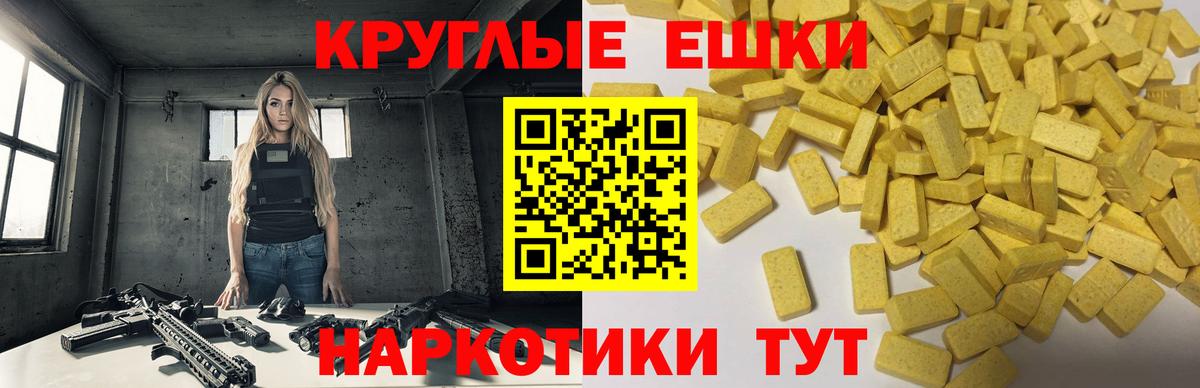 Экстази louis Vuitton Бердск