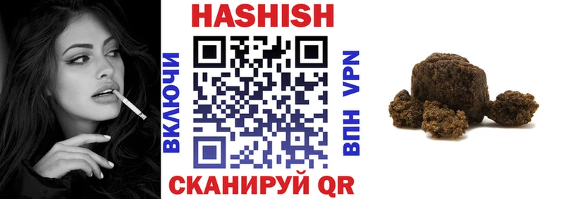 Гашиш hashish  Бердск 