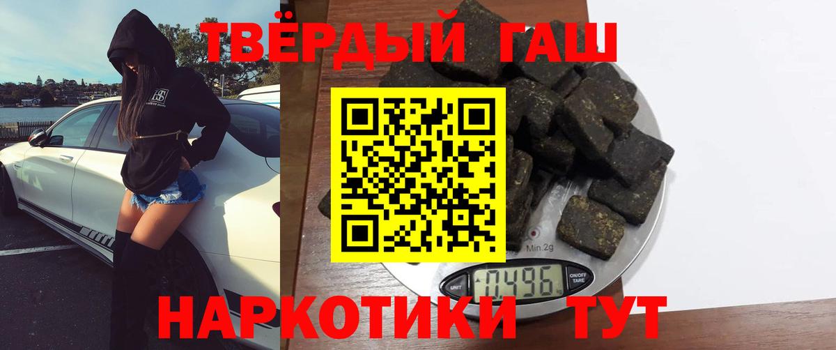 ГАШ убойный Бердск