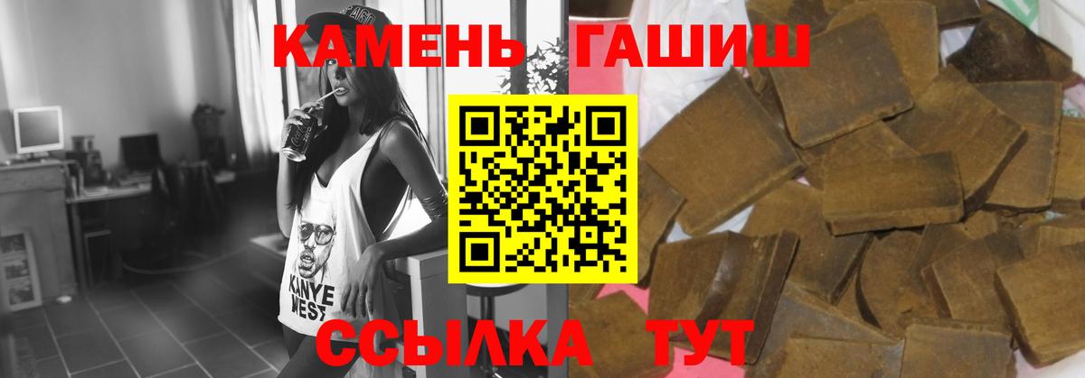 ГАШИШ хэш  купить  сайты  Бердск  Гашиш AMNESIA HAZE  Вход с VPN 