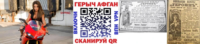 где можно купить   Бердск  Героин герыч 