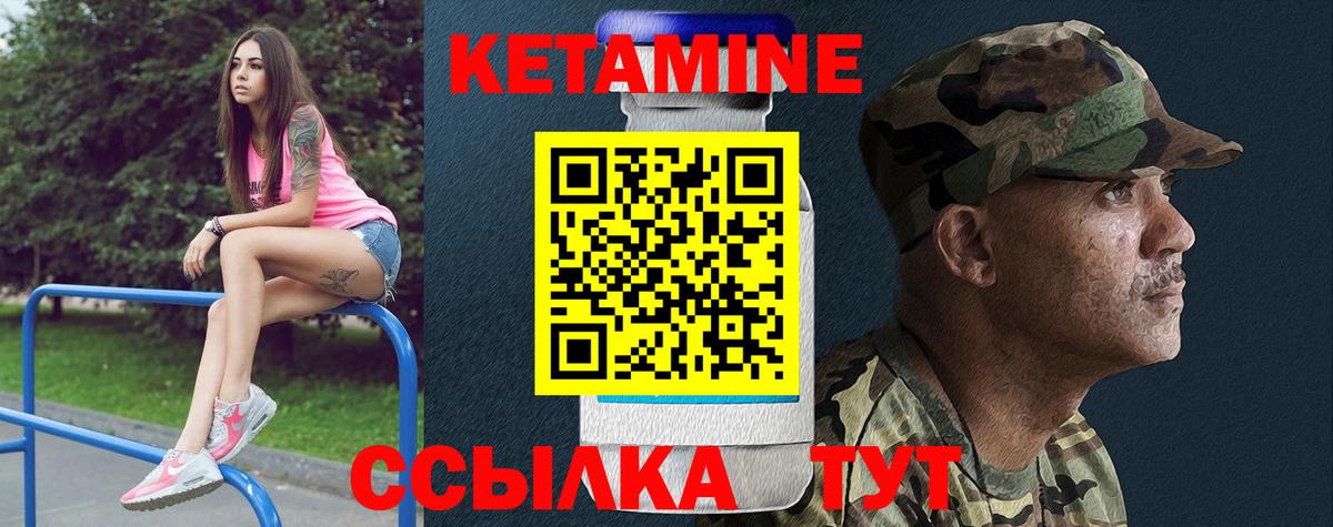 Бердск  Кетамин VHQ  КЕТАМИН VHQ  mega вход  Вход с VPN 