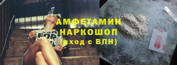 альфа пвп VHQ Осинники
