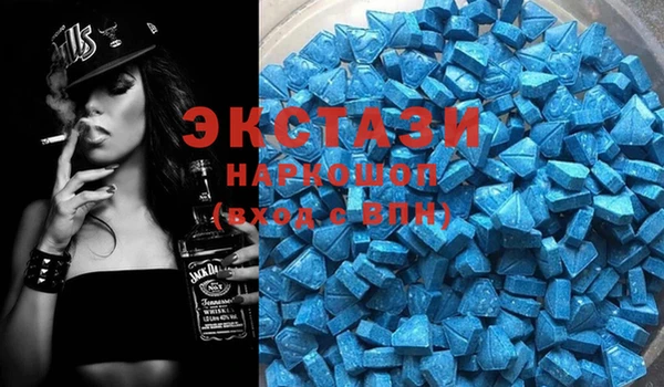 альфа пвп VHQ Осинники
