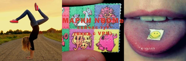альфа пвп VHQ Осинники