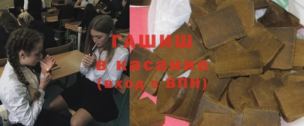 альфа пвп VHQ Осинники