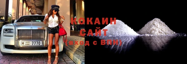альфа пвп VHQ Осинники