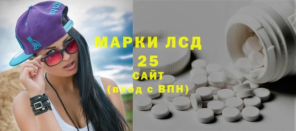 альфа пвп VHQ Осинники