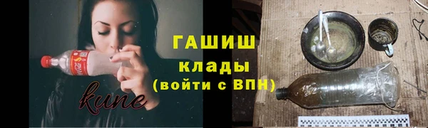 альфа пвп VHQ Осинники