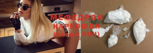 альфа пвп VHQ Осинники