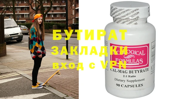 таблы Нягань