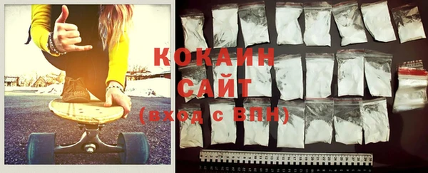 альфа пвп VHQ Осинники
