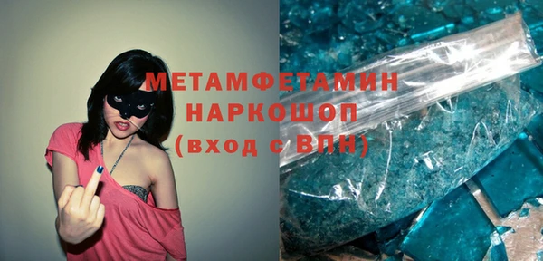 альфа пвп VHQ Осинники
