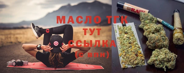 альфа пвп VHQ Осинники