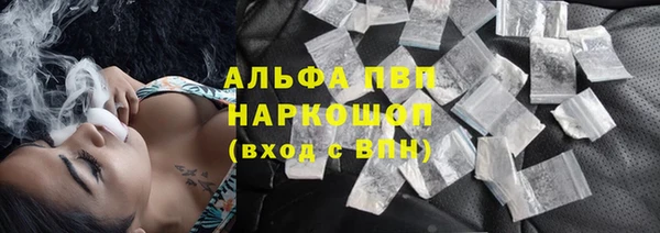альфа пвп VHQ Осинники