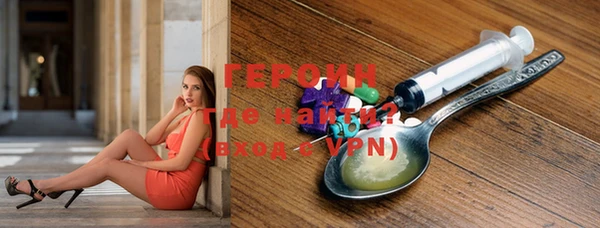 альфа пвп VHQ Осинники