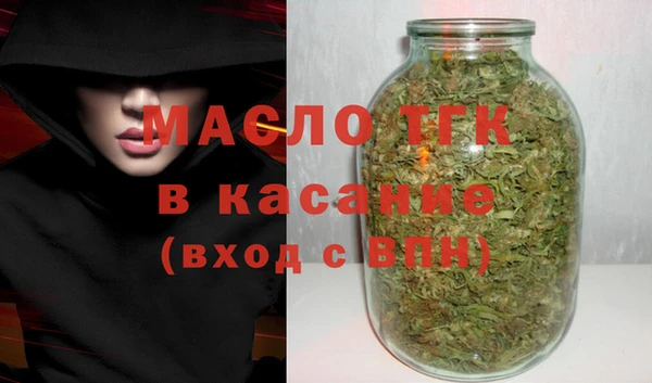 а пвп мука Осташков