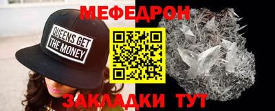 альфа пвп VHQ Апрелевка