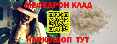 кокаин колумбия Апшеронск
