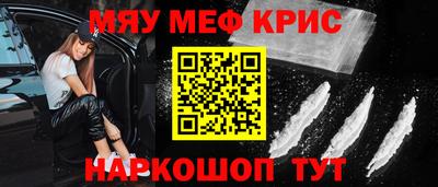 кокаин колумбия Апшеронск
