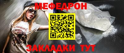 кокаин колумбия Апшеронск