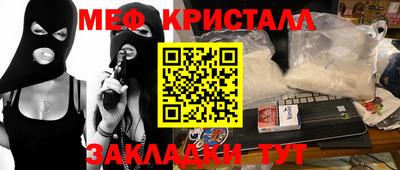 альфа пвп VHQ Апрелевка
