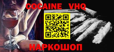 альфа пвп VHQ Апрелевка