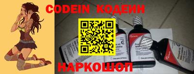 кокаин колумбия Апшеронск