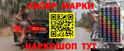 кокаин колумбия Апшеронск