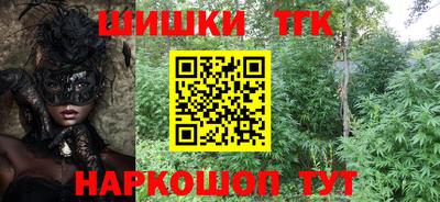 альфа пвп VHQ Апрелевка