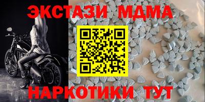 марки nbome Аргун