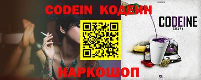 марки nbome Аргун