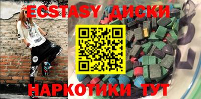 кокаин колумбия Апшеронск