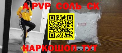 альфа пвп VHQ Апрелевка