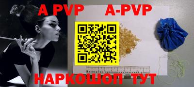 кокаин колумбия Апшеронск