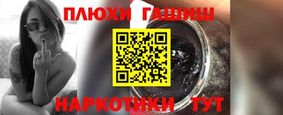 марки nbome Аргун