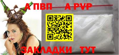 кокаин колумбия Апшеронск