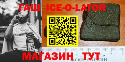 альфа пвп VHQ Апрелевка