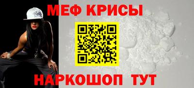 альфа пвп VHQ Апрелевка