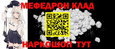 кокаин колумбия Апшеронск