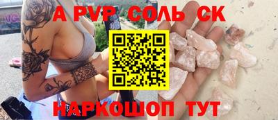 кокаин колумбия Апшеронск