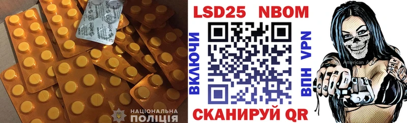 ЛСД экстази кислота  наркотики  Бердск 